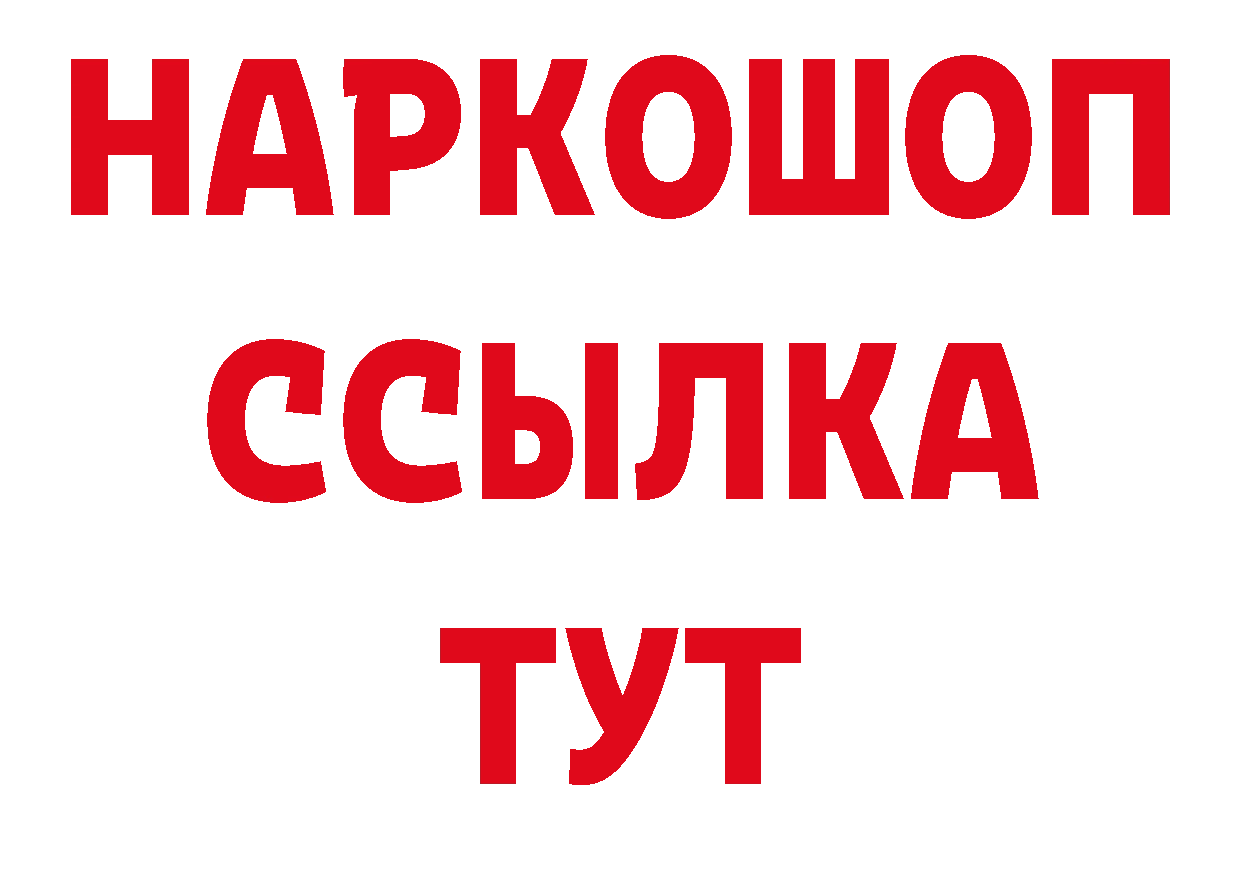 Бутират оксана как зайти это кракен Майкоп