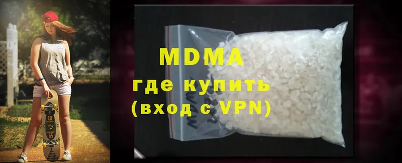 MDMA Molly  Майкоп 